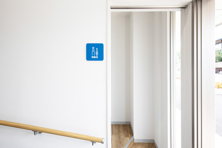 隔離室（発熱外来）