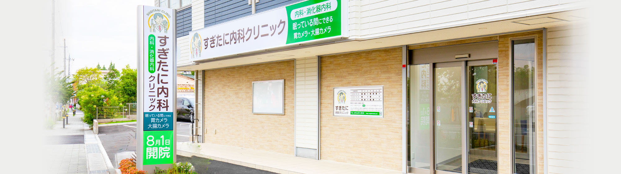 キービジュアルイメージ01